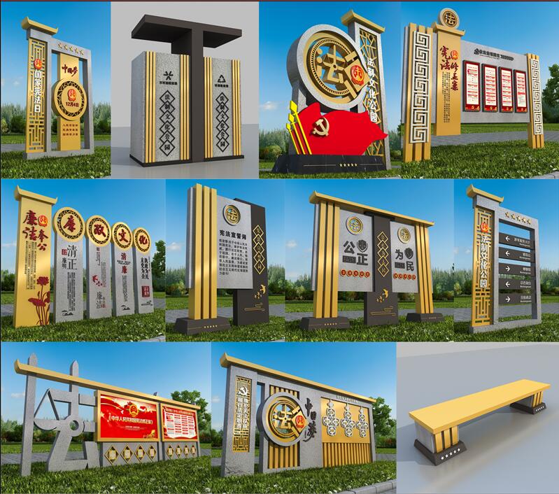 法制广场兴业标识制作.jpg